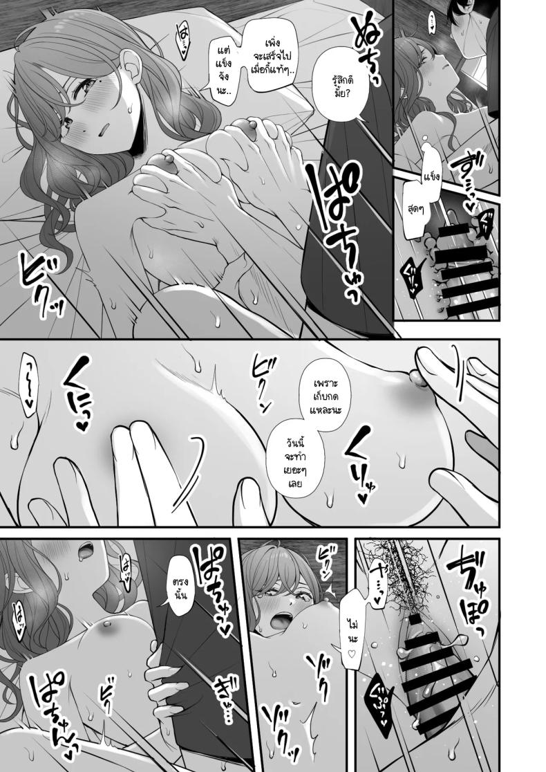 คุณค่าของวันหยุด